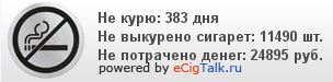Вопрос к парильщикам ЯПа. ЭС после выпивки