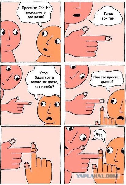 Абсурдная субботница