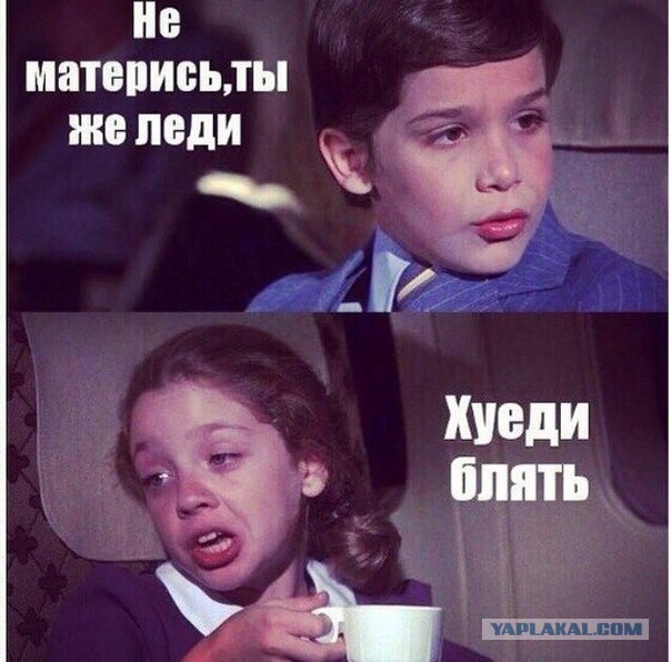 Отношения....