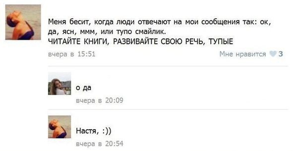 Смешные СМС и комменты на пятницу