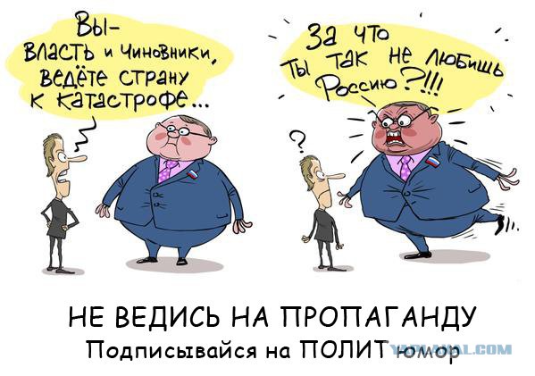 Невзорова принес к вам