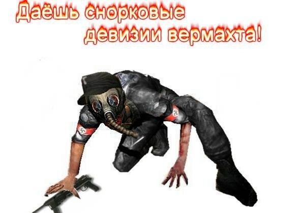 Фанатам игры С.Т.А.Л.К.Е.Р посвящается