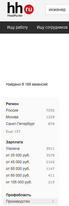 Молодежь даже бесплатно не идет учиться на инженеров