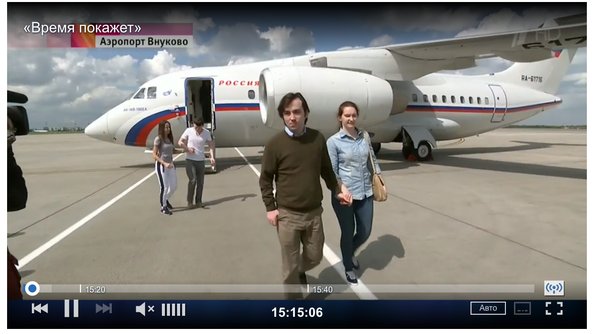 25 мая 2016: Обмен Надежды Савченко на Евгения Ерофеева и Александра Александрова