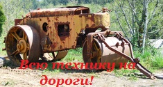 90-ые... В Россию везут японские праворульки