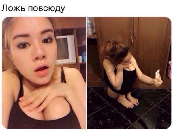 Ужасы и приколы из соцсетей 18+