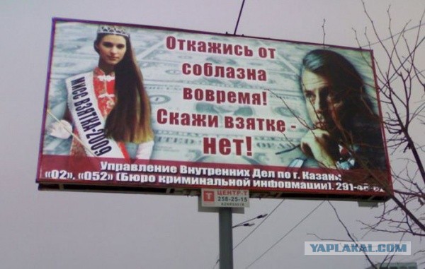 Уличная реклама, которая выносит мозг