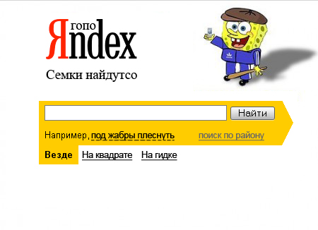 Приколы на МОНИТОРЕ