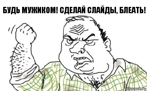 Скоро буду подглядывать в окна за женщинами в доме напротив