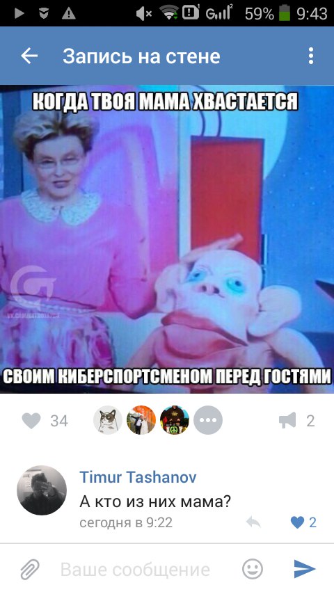Ужасы и приколы из соцсетей 18+