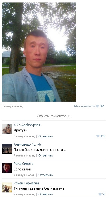 Соцсети - и смех и грех