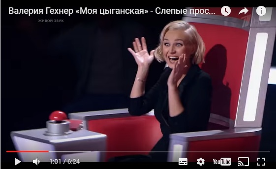 Очень странная женщина сегодня пела на шоу "Голос"....
