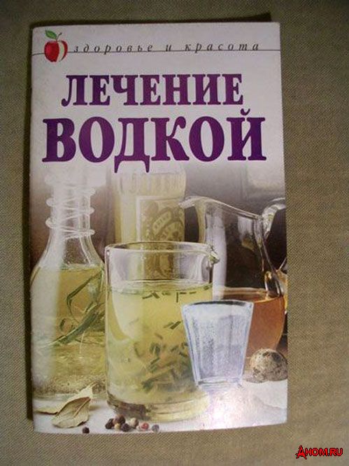 Алкогольный конец сентября