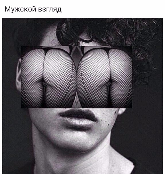 Соцсети - и смех и грех