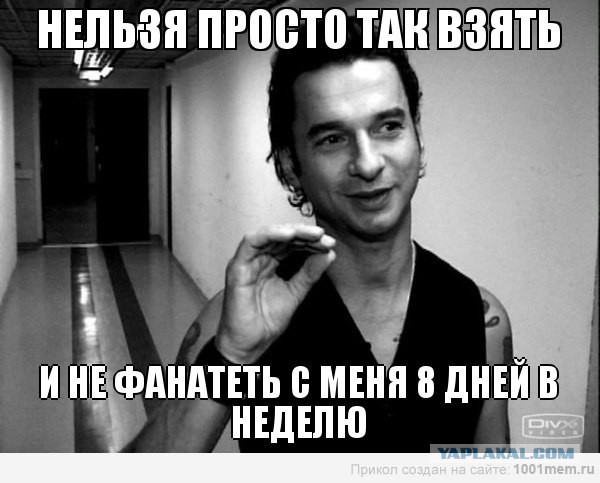 Depeche Mode