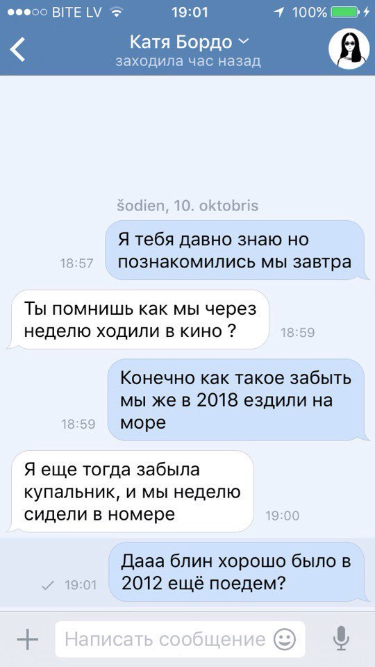 Ужасы и приколы из соцсетей 18+