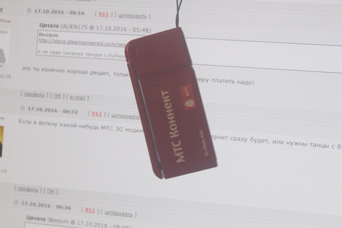 Про Linux и Mint в частности.