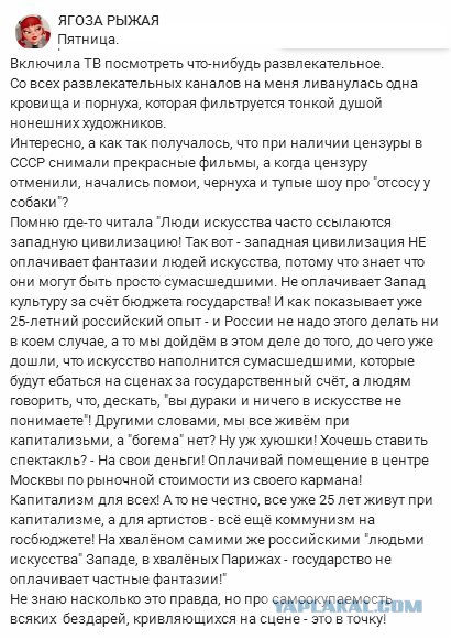 Смешные комментарии из социальных сетей 28.10.2016