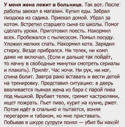 Давай поменяемся