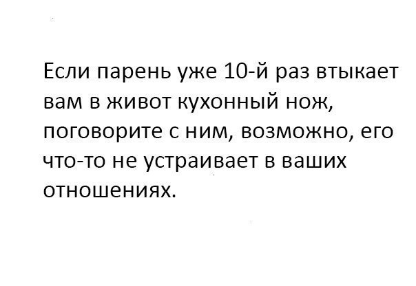 Мощная доза деградации на выходные