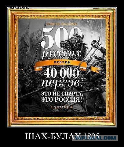 300 спартанцев: правда и вымысел о легендарной битве при Фермопилах