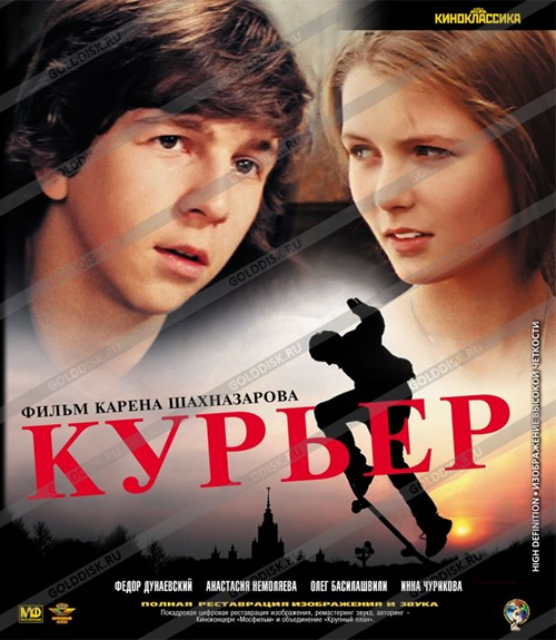 Советские фильмы. С душой. Что ещё посмотреть?