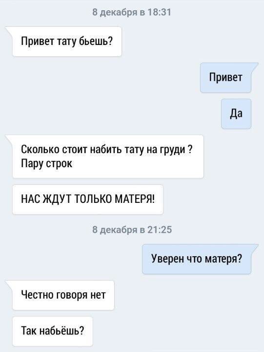 Ужасы и приколы из соцсетей 18+