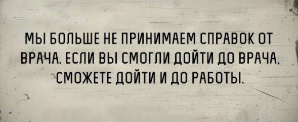 Картинки со смыслом и без - 4