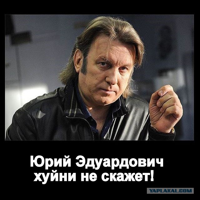 Заступился за народ. Юрий Лоза высказался о «понтах Пугачёвой»