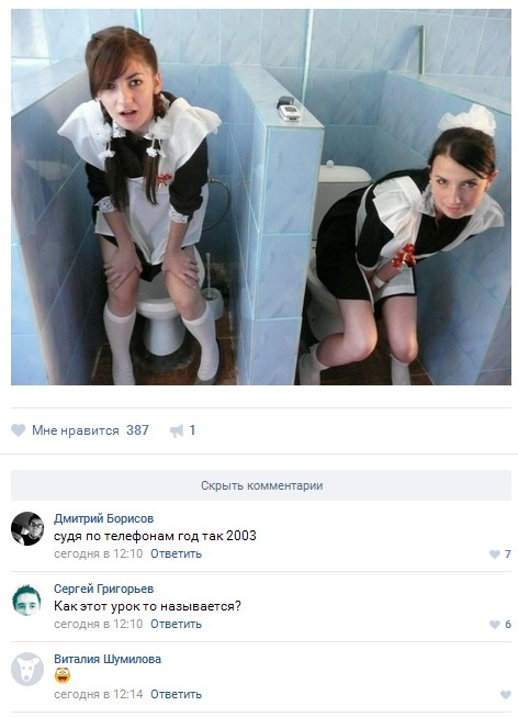 Ужасы и приколы из соцсетей 18+