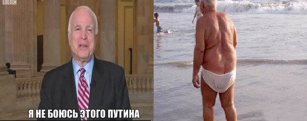 Политические комментарии и картинки из соцсетей