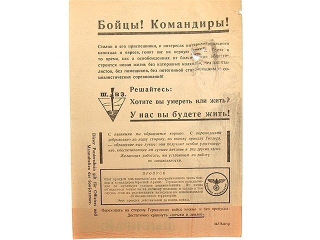 Фотографии к "Нахальному минированию" и "Лехе"