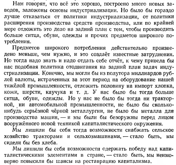 Гаджеты из СССР