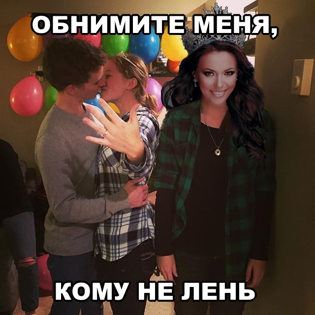Одинокая девушка с незавидной частотой оказывается в компании третьей лишней