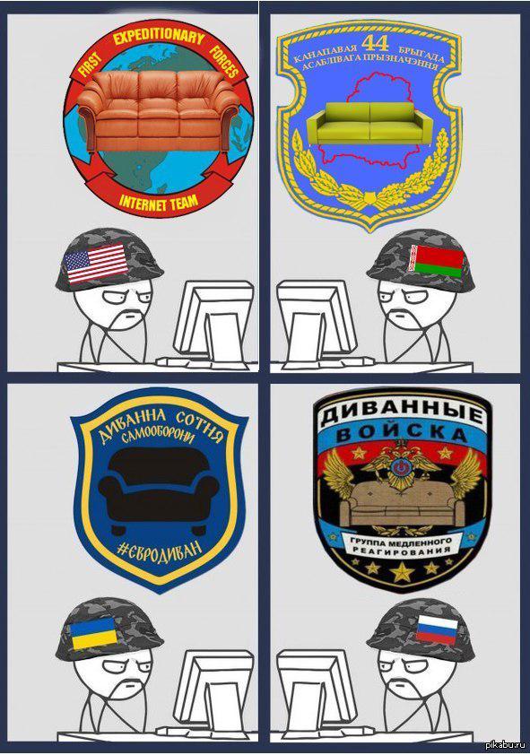 Шойгу: в России созданы Войска информационных операций
