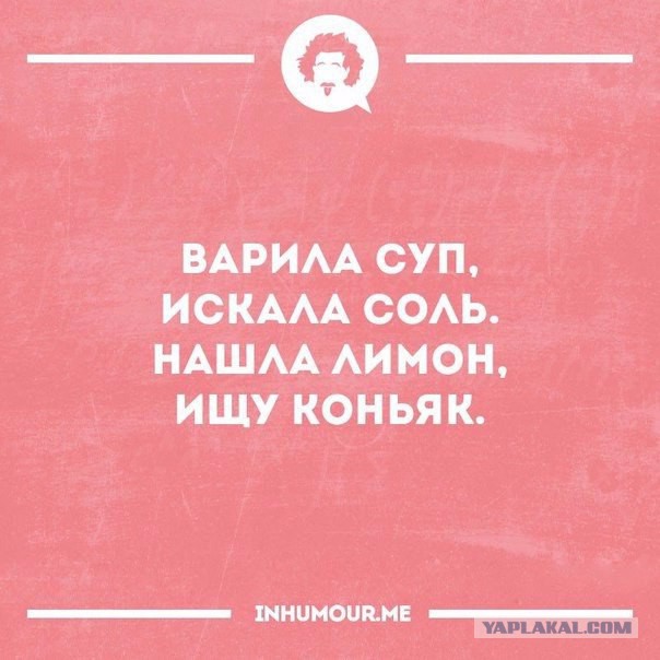 Праздничный весенний юморок