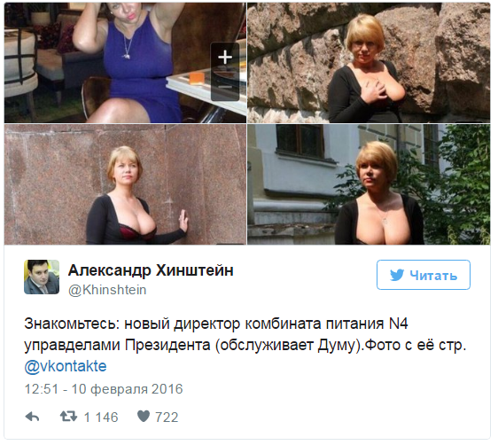 Смешные комментарии 12.03.2017