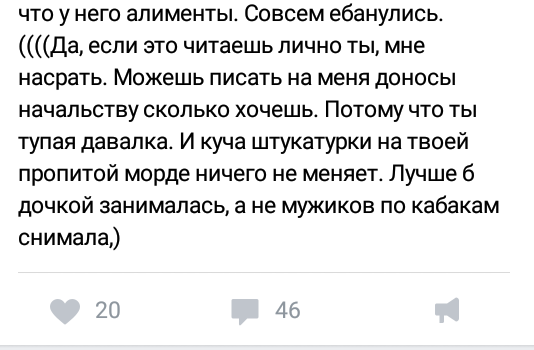 Ох уж эти дамы...