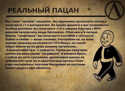 Околоигровой юмор ver. 0.06