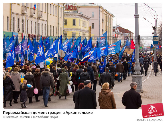 Монстрация 2017. Новосибирск.
