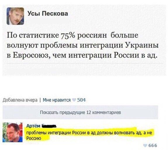 У Кировчанина накипело
