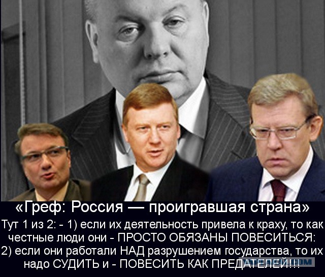 Кудрин предложил Путину сократить число пенсионеров в России