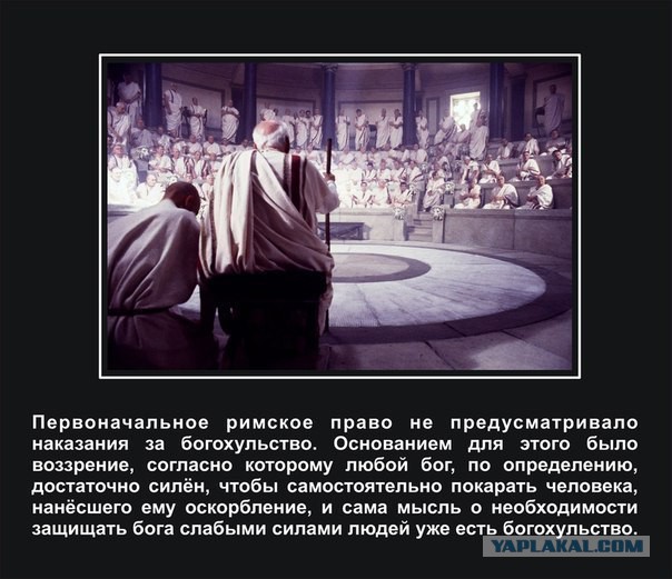 Попробуйте оскорбить мои чувства верующего!
