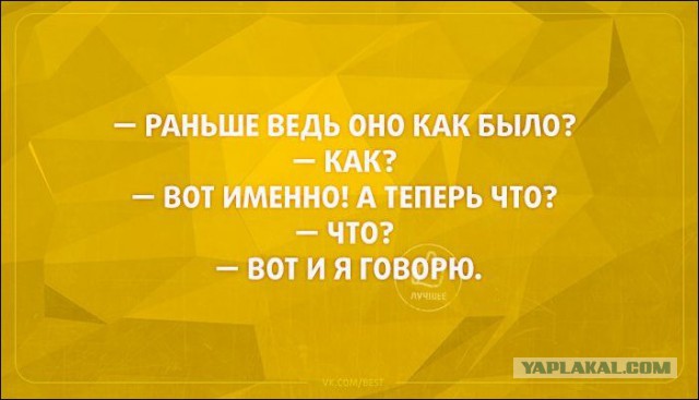 Юмор, который оценят многие 