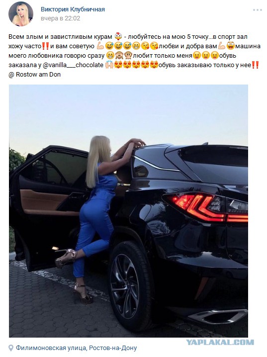 Движняк на Ростовском рынке