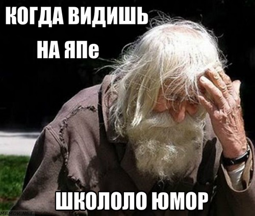 Приколы в стиле "регресс"
