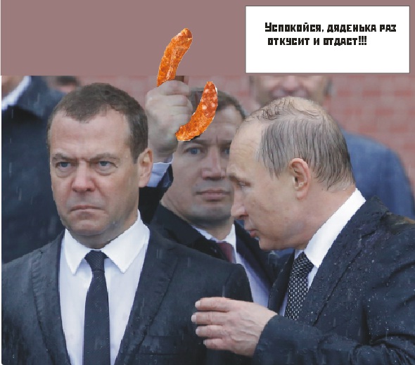 Под дождём