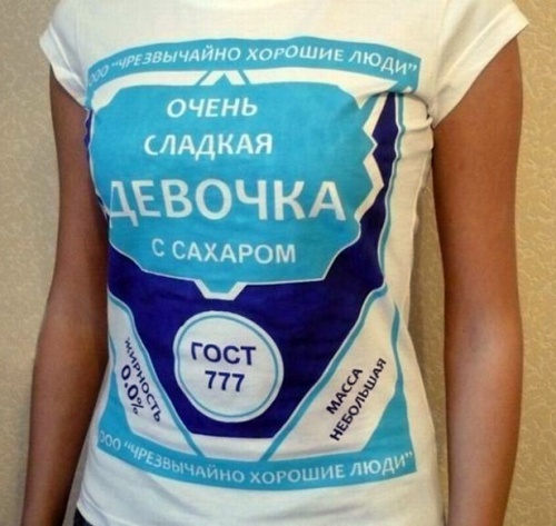 16 прикольных парных футболок, которые поднимают настроение