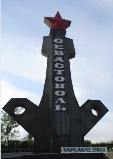 Советские стелы городов