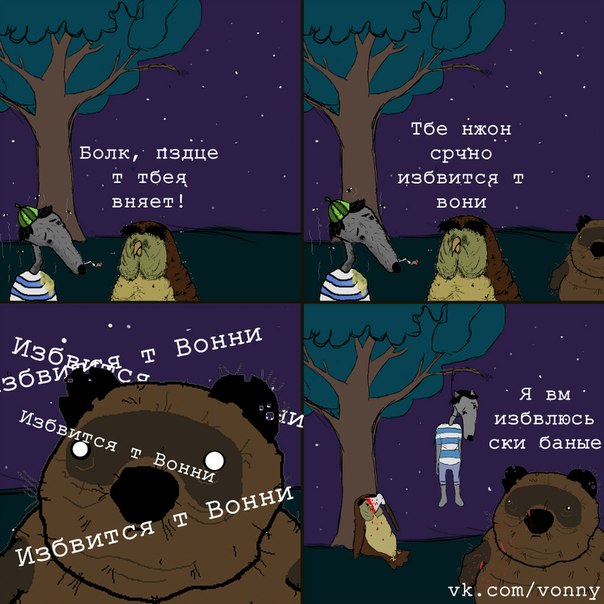 Капелька наркомании